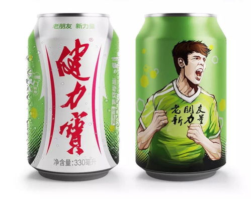 健力寶時(shí)隔32年更換新品牌 聚焦無(wú)酒精即飲飲料，品牌煥新再啟程