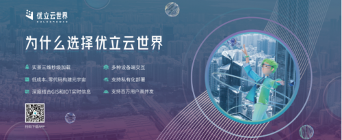 優(yōu)立科技獲艾瑞元宇宙營(yíng)銷(xiāo)產(chǎn)業(yè)圖譜認(rèn)證，以軟硬件及網(wǎng)絡(luò)技術(shù)開(kāi)發(fā)引領(lǐng)行業(yè)創(chuàng)新