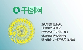 集成灶圖片素材在線編輯與名片設(shè)計(jì) 軟硬件技術(shù)開(kāi)發(fā)新趨勢(shì)